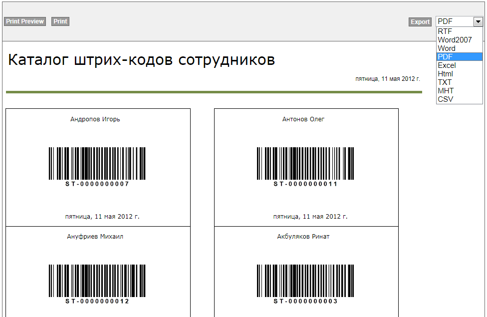 Купить TeleCARD от OnLime (ОнЛайм ТелеКард услуги цифрового) Костюм короля своими руками