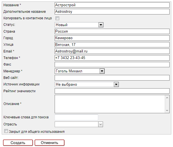 newclientform