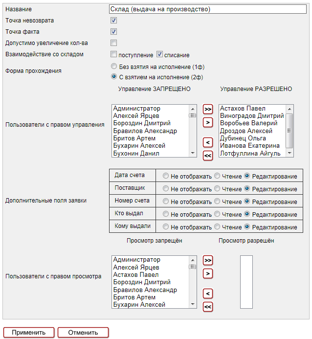 orderfoldermodify