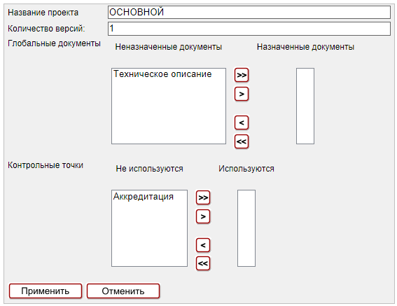 processmodify