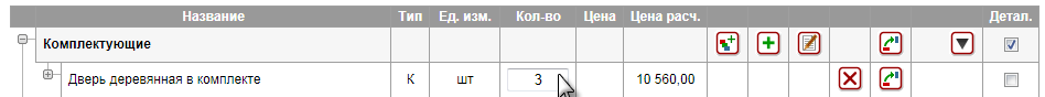 smetatemplatechangecount