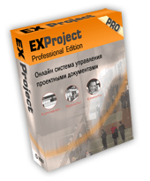 EXProject BOX
