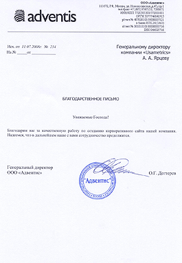 Usametrics -     