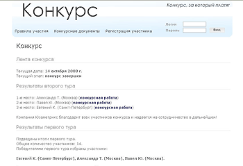 Usametrics -     