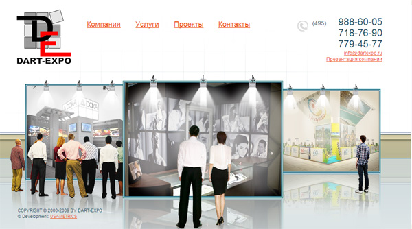 Usametrics - www.dart-expo.ru - - -  