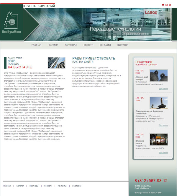 Usametrics - www.lbm.su - -  