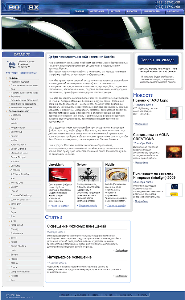 Usametrics -    NeoMax