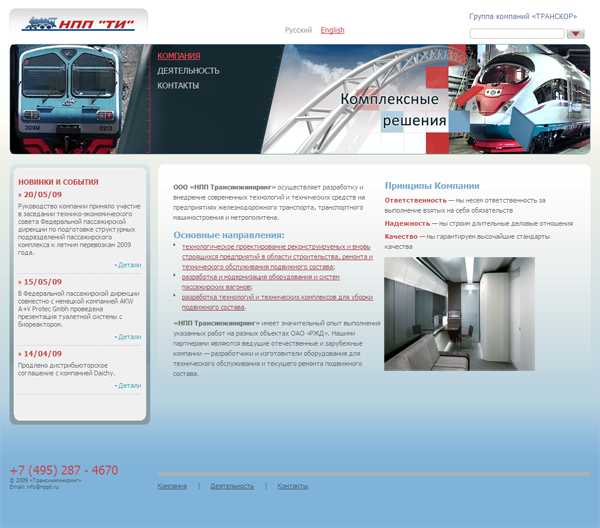 Usametrics -   