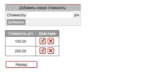 cacarsetupcartariff