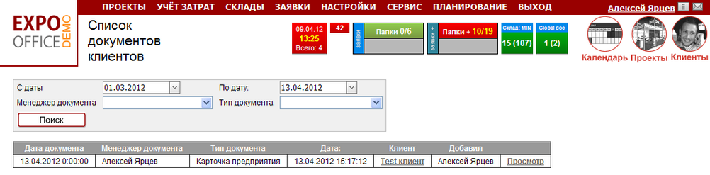 clientdocs