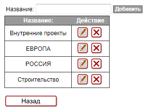 setupvocdepartments